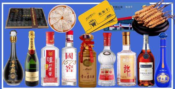 淮安区易行烟酒经营部