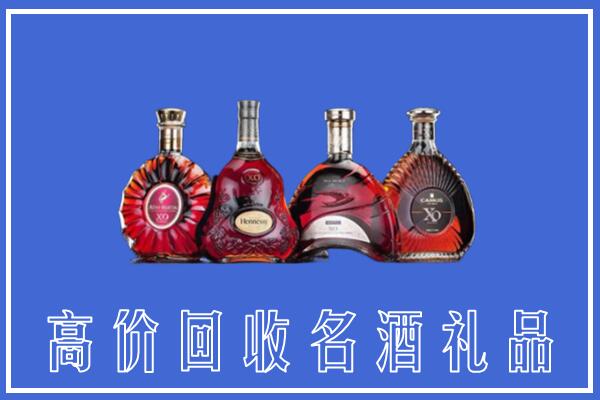 淮安区回收洋酒