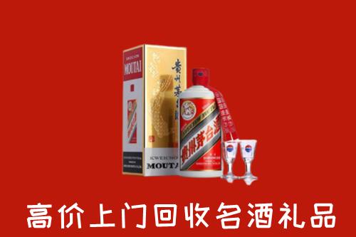 淮安区高价回收茅台酒