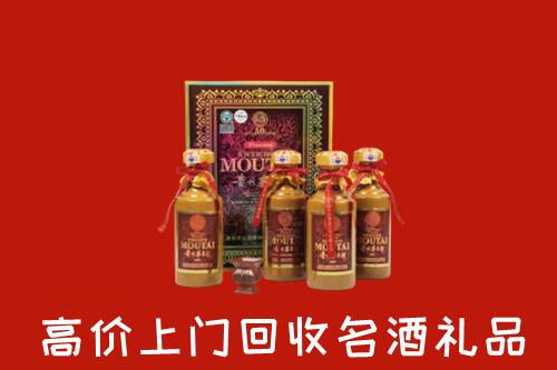 附近收购：淮安区回收50年茅台酒