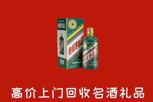 淮安区回收五星茅台酒