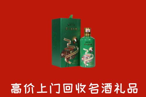 淮安区回收出口茅台酒