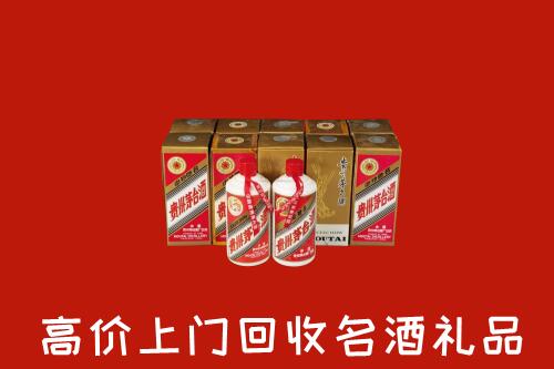 附近收购：淮安区回收年份茅台酒